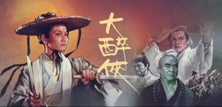 湘江战役纪念馆纪念园步道与展线俯瞰影像样本